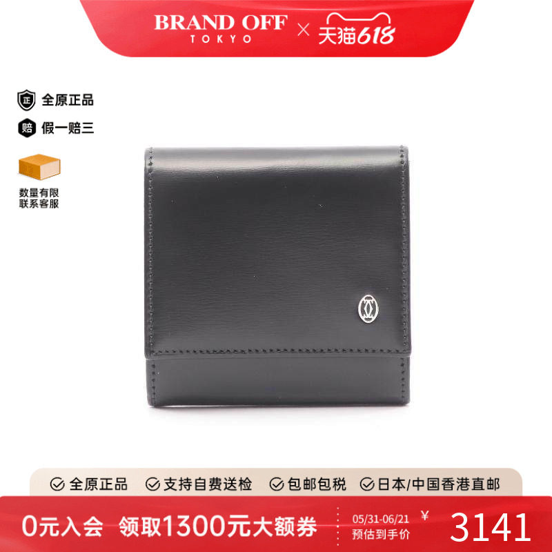 中古Cartier卡地亚女A级95新coin purse零钱包牛皮零钱包黑色正品
