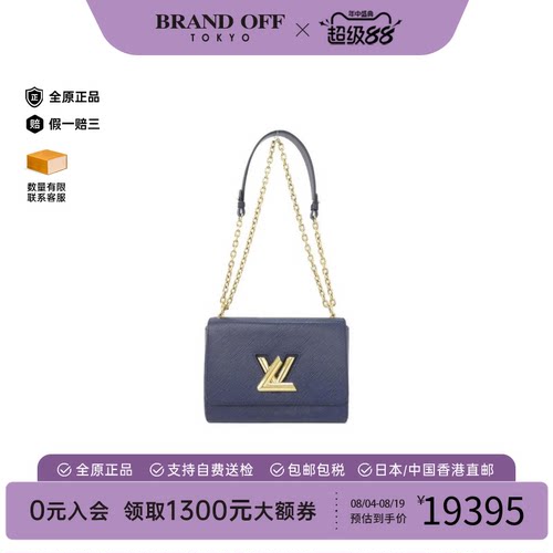 中古LV路易威登斜挎包