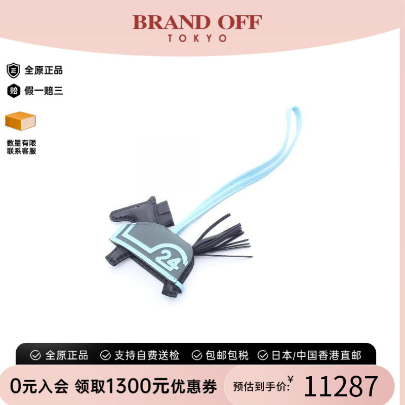 中古Hermes爱马仕其他