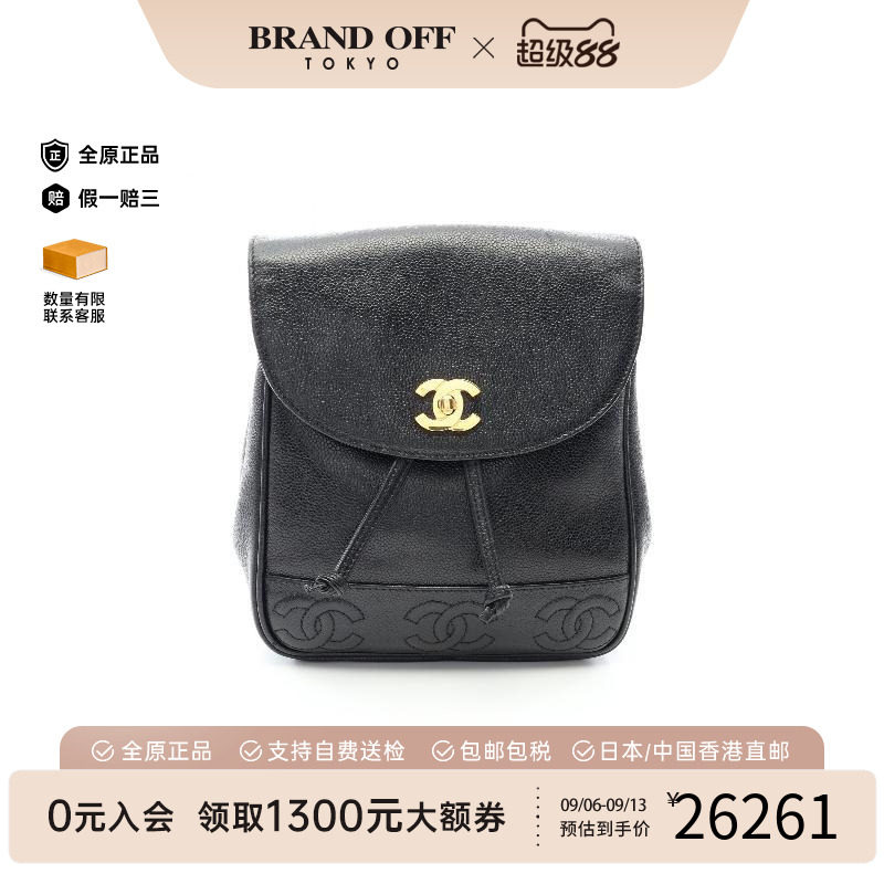 中古二奢Chanel香奈儿女包95新rucksack背包旅行背包双肩包双肩包