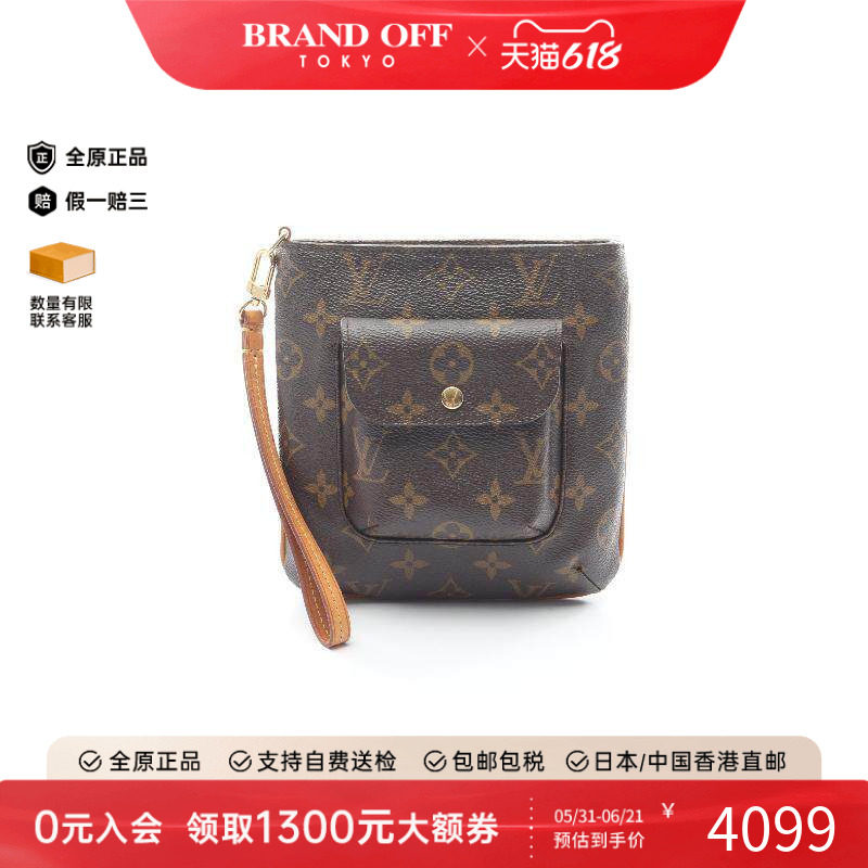中古LV路易威登女包B级9新Pouch小包涂层/防水帆布化妆包棕色正品