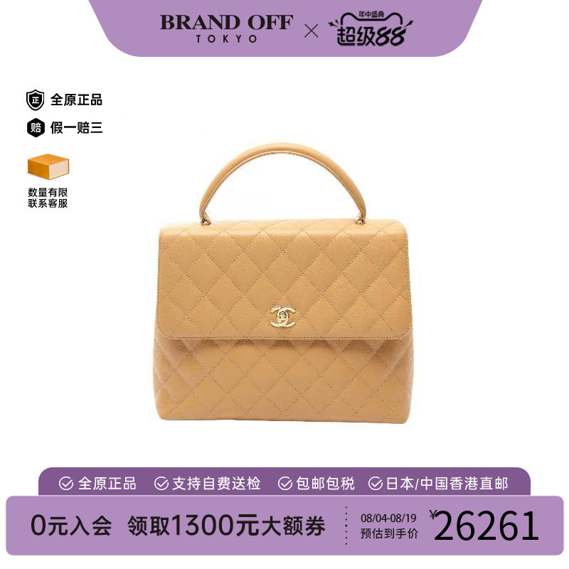 中古Chanel香奈儿手提包