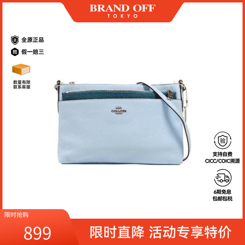中古Coach蔻驰女包B级9新Shoulder bag肩包牛皮斜挎包蓝色时尚