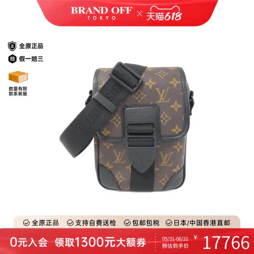 中古LV路易威登斜挎男包