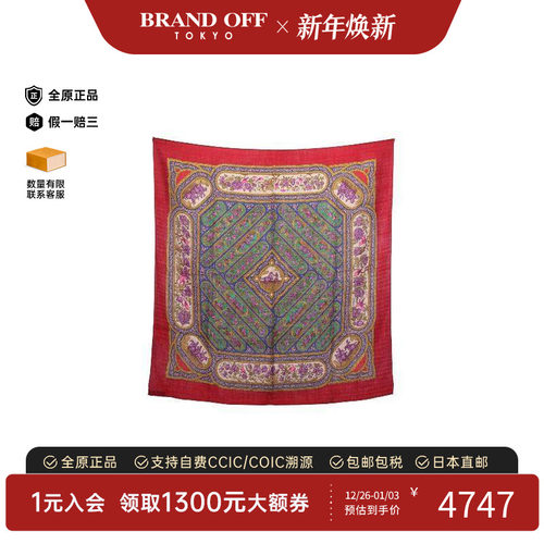 中古Hermes爱马仕围巾/丝巾