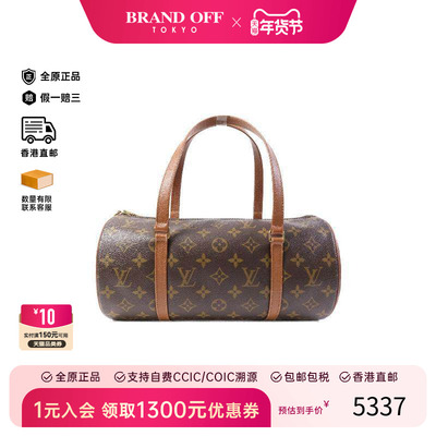 中古LV路易威登手提包レディース