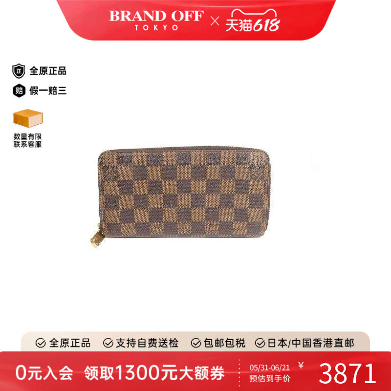 中古LV路易威登男B级9新round涂层防水帆布长钱包棕色BRANDOFF