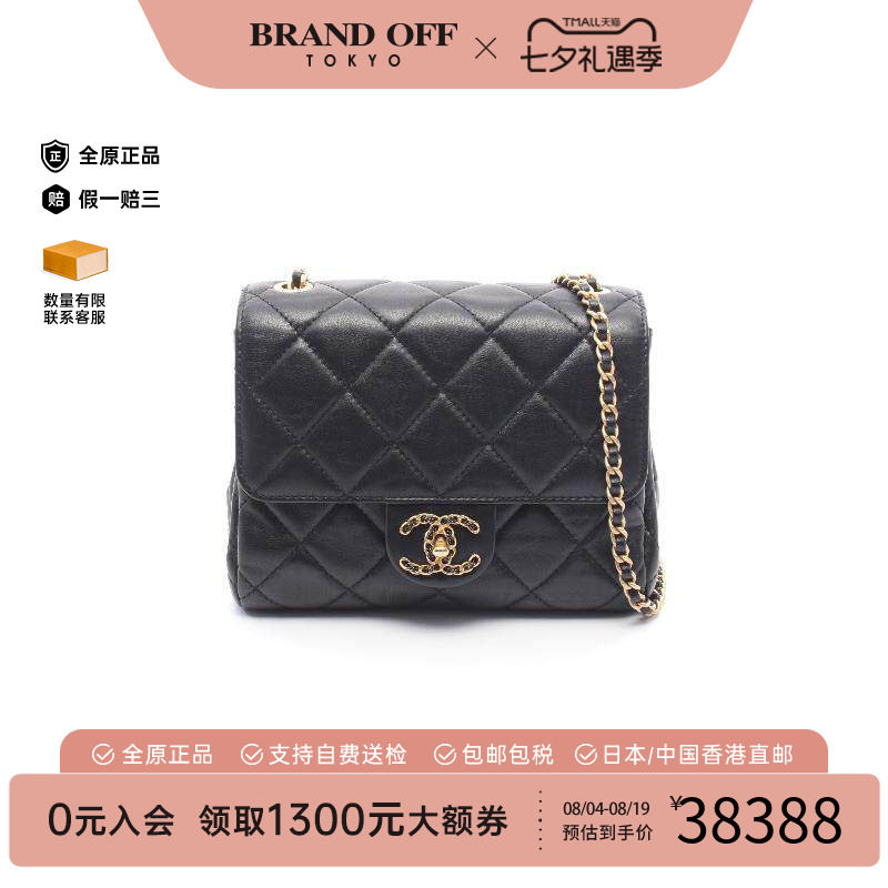 中古Chanel香奈儿斜挎包