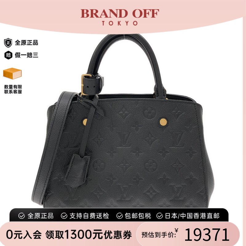 中古LV路易威登老花斜挎包