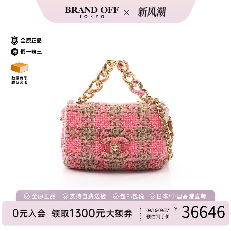 中古Chanel香奈儿斜挎包