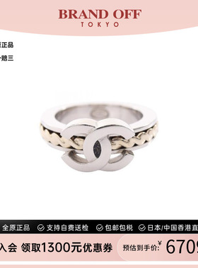 中古Chanel香奈儿戒指レディース