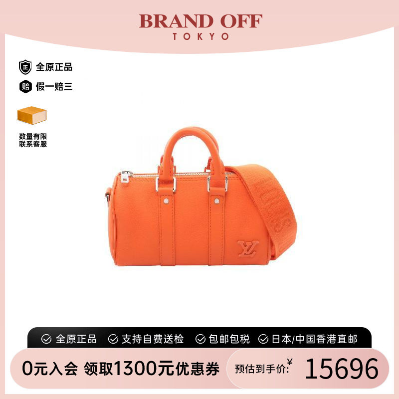 中古LV路易威登斜挎包メンズ牛皮