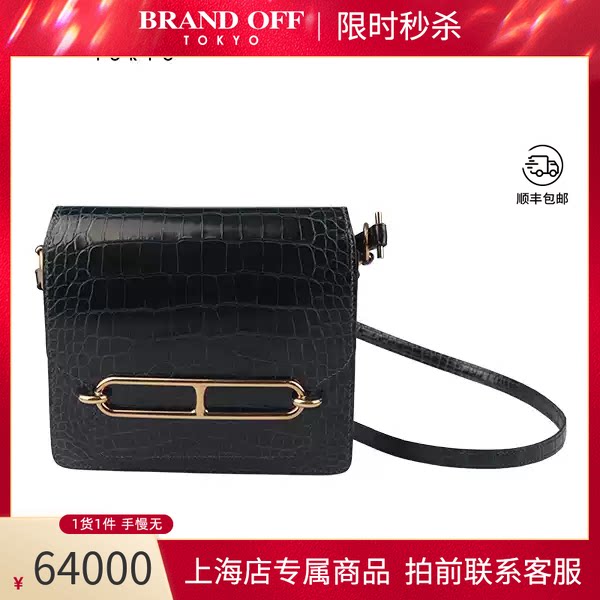 HERMES(爱马仕)迷你斜挎包