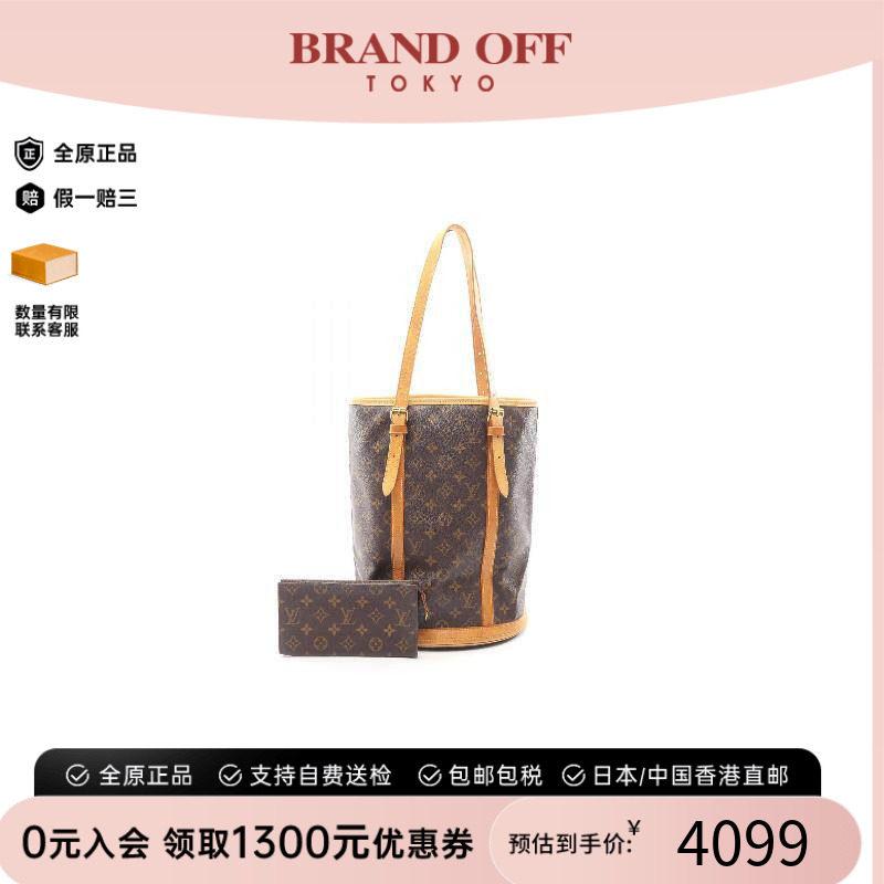 中古LV路易威登单肩包レディース