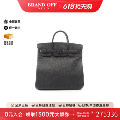 中古Hermes爱马仕手提包