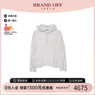 棉上衣白色高级BRANDOFF 中古Prada普拉达女B级9新Parker连帽衫