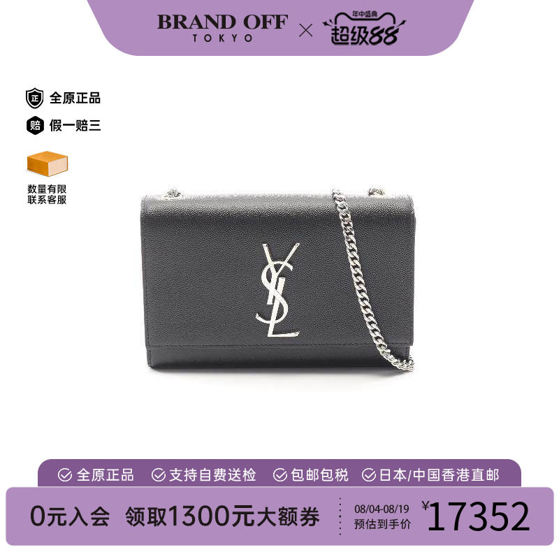 中古YSL圣罗兰斜挎包レディース