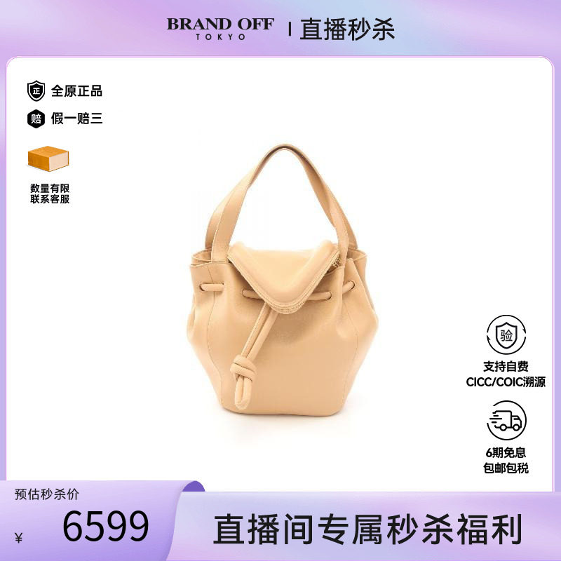 中古BottegaVeneta葆蝶家手提包
