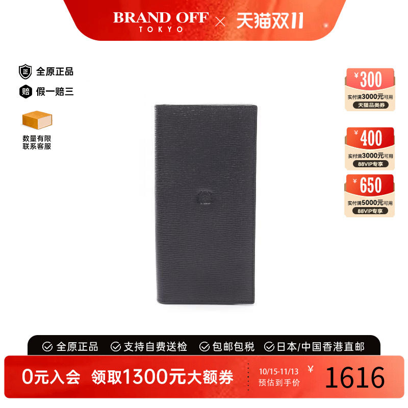 中古Loewe罗意威长钱包