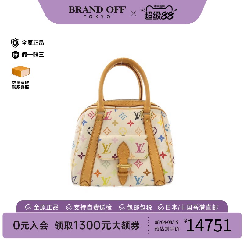 中古LV路易威登手提包