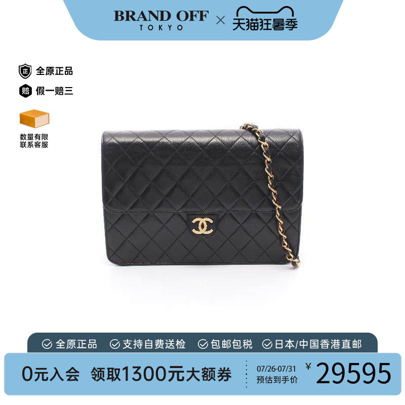 中古Chanel香奈儿单肩包