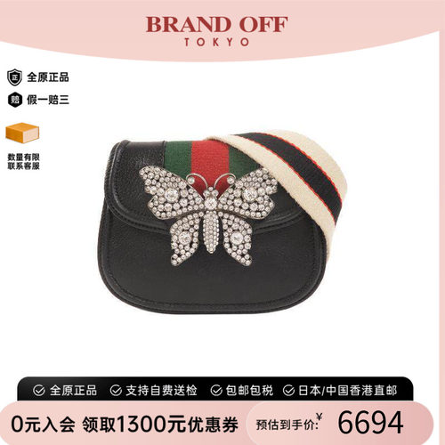 中古Gucci古驰斜挎包レディース