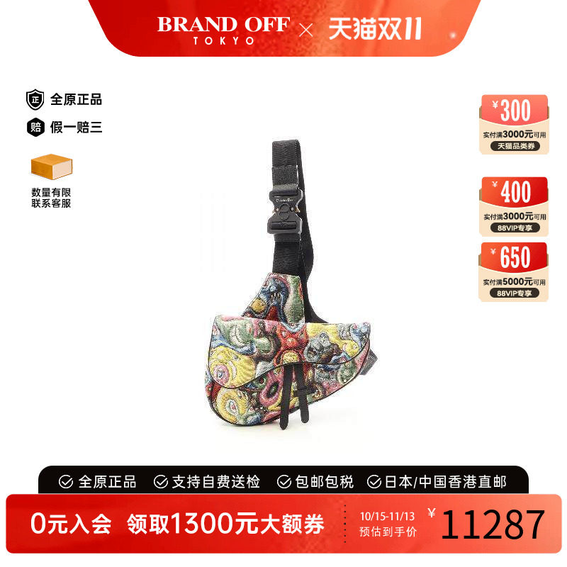 中古Dior迪奥斜挎包メンズ帆布