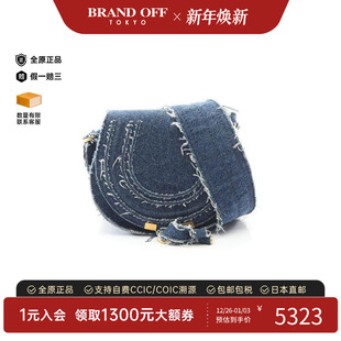 中古Chloe克洛伊女包A级95新Shoulder bag肩包牛仔布单肩包蓝色