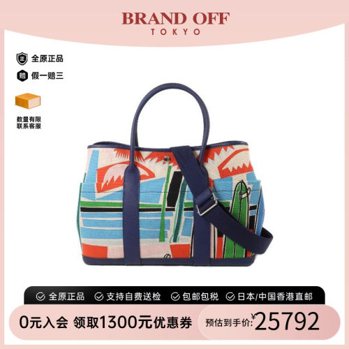 中古Hermes爱马仕斜挎包
