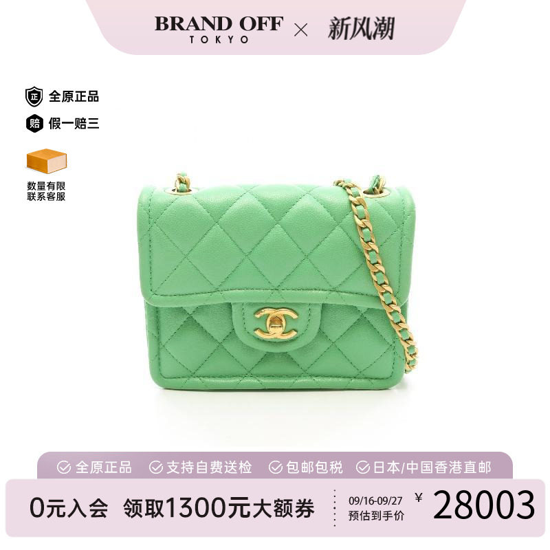 中古Chanel香奈儿斜挎包