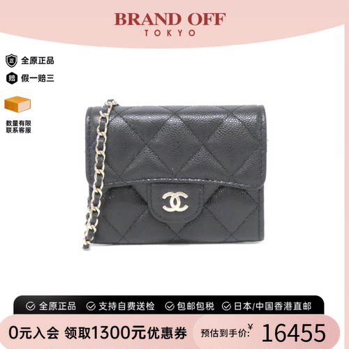 中古二奢CHANEL香奈儿女包A级95新Timeless Classic Line斜挎包