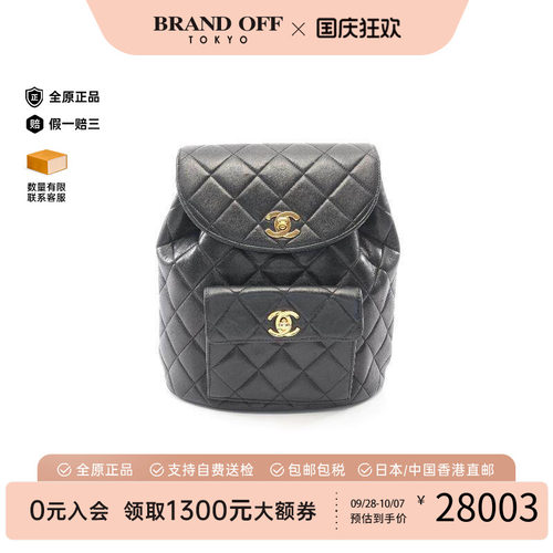 中古Chanel香奈儿双肩包