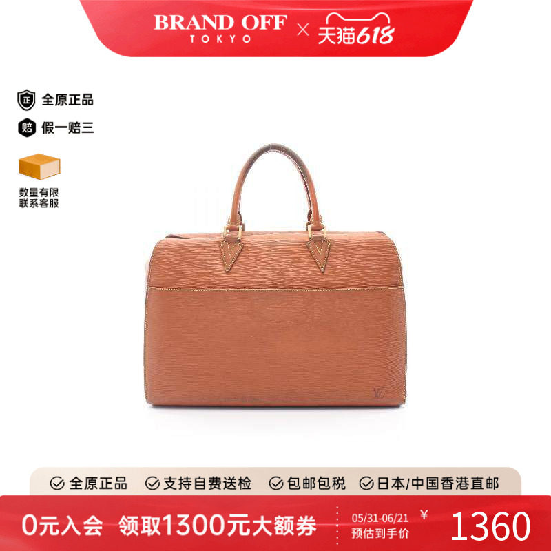 中古LV路易威登公文包レディース
