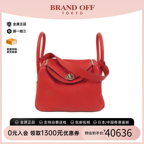 中古Hermes爱马仕斜挎包