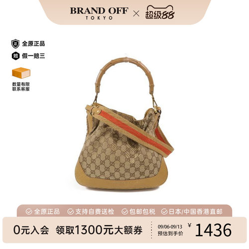 中古Gucci古驰斜挎包レディース
