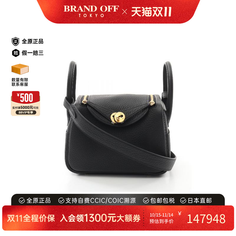 中古Hermes爱马仕斜挎包