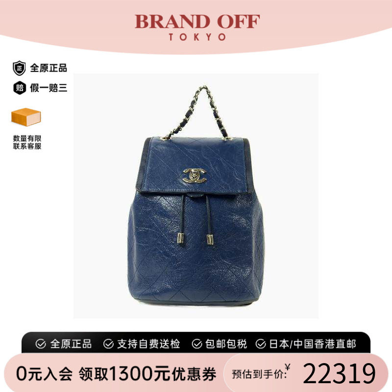 中古Chanel香奈儿双肩包