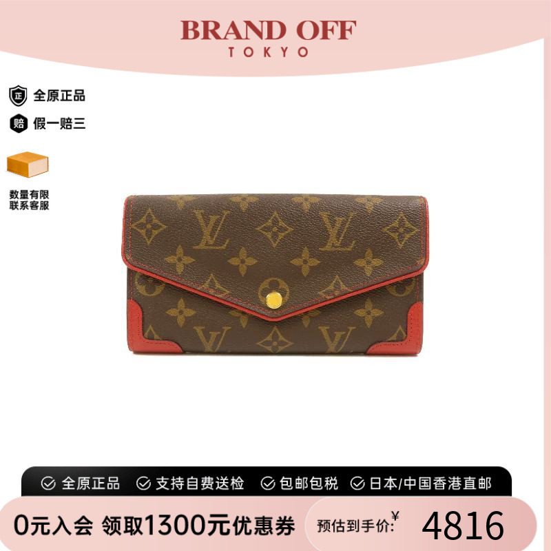 中古LV路易威登长钱包レディース