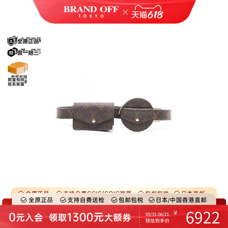 中古LV路易威登腰包レディース