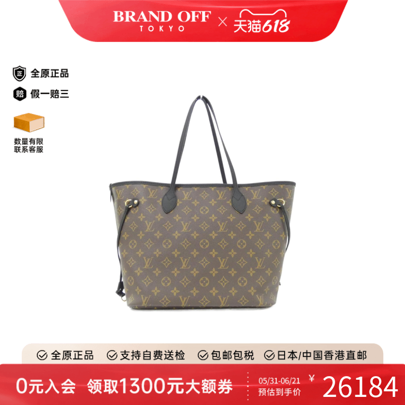 中古LV路易威登女包A级95新 Neverfull Inside Out老花单肩包