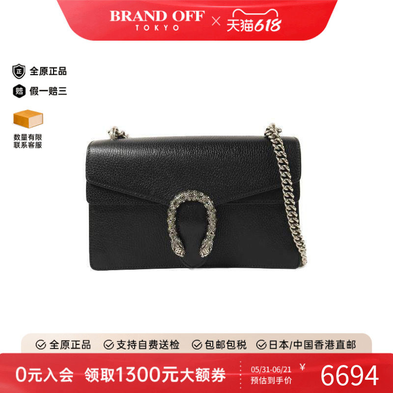 中古Gucci古驰女包B级9新dionysus酒神包牛皮单肩包黑色