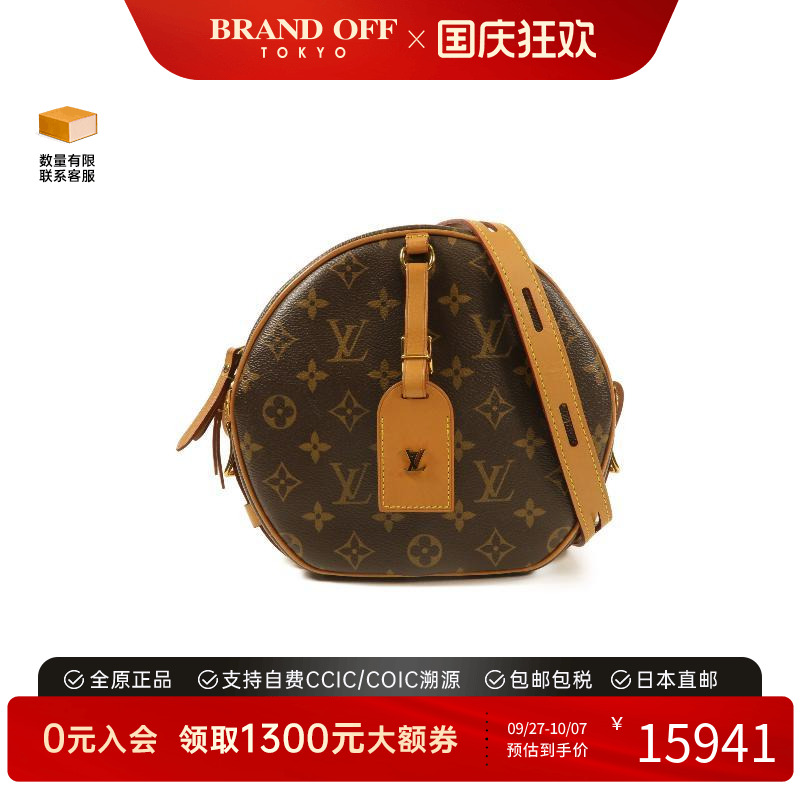 中古LV路易威登斜挎包レディース