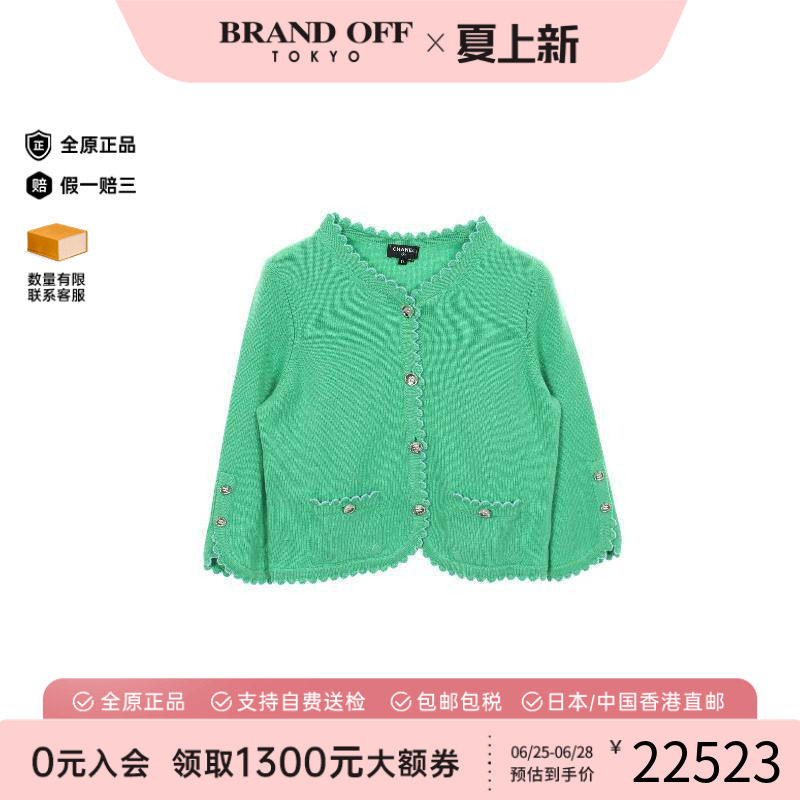 中古Chanel香奈儿上衣レディース