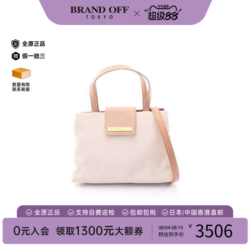 中古Bvlgari宝格丽斜挎包