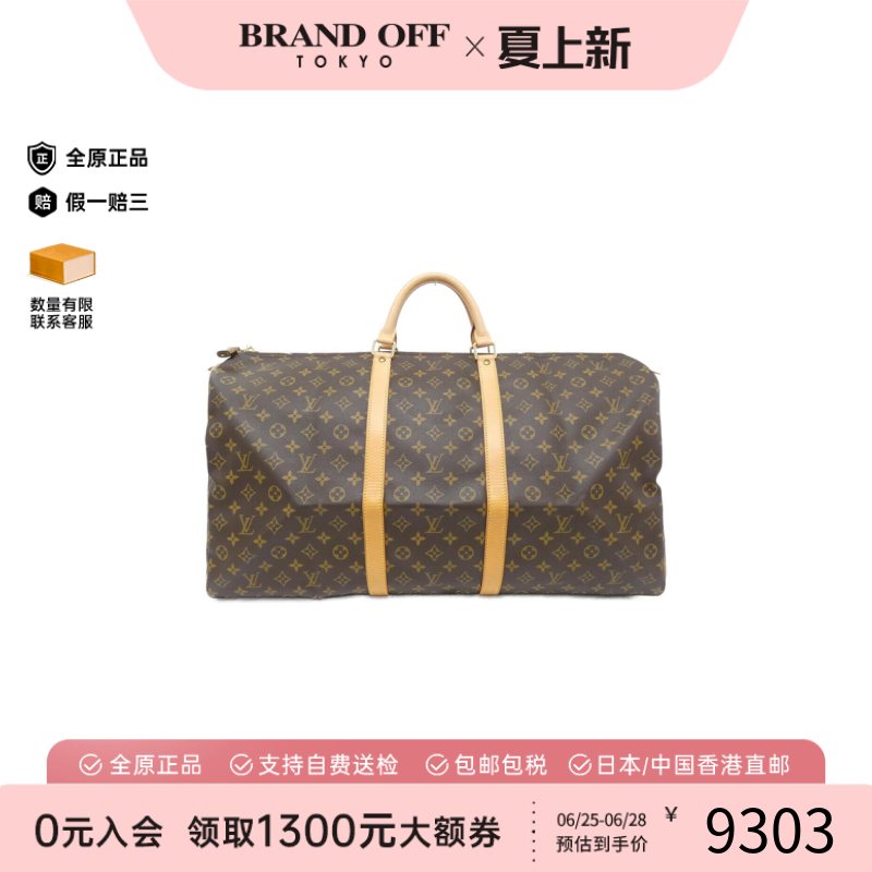中古LV路易威登手提包