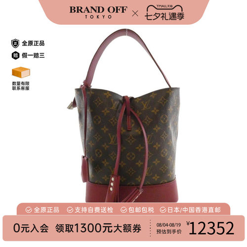 中古LV路易威登女包B级9新