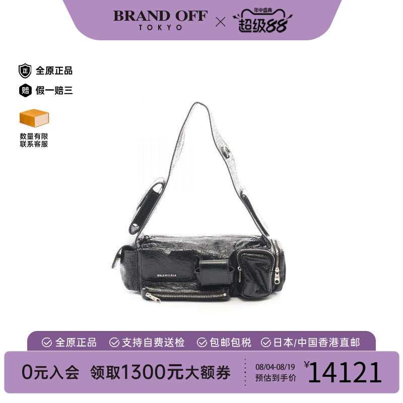 中古Balenciaga巴黎世家单肩包