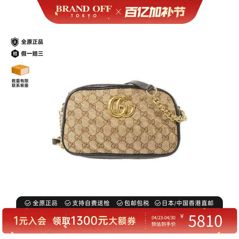 中古Gucci古驰女包A级95新Shoulder bag肩包帆布斜挎包棕色正品