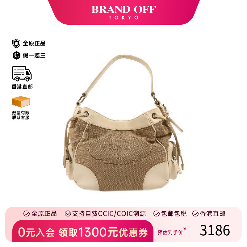 中古Prada普拉达单肩包