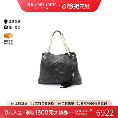 中古Gucci古驰单肩包レディース